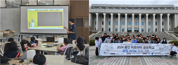 Mirai School Software Volunteer Program